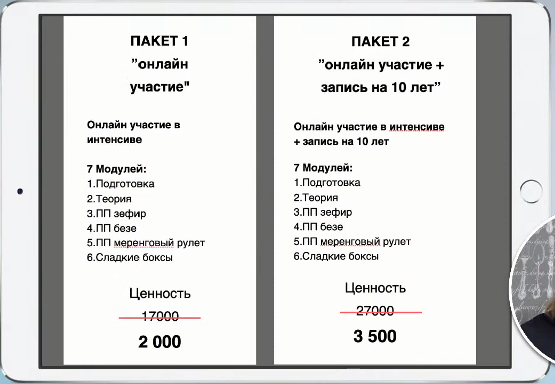 Пакеты.png