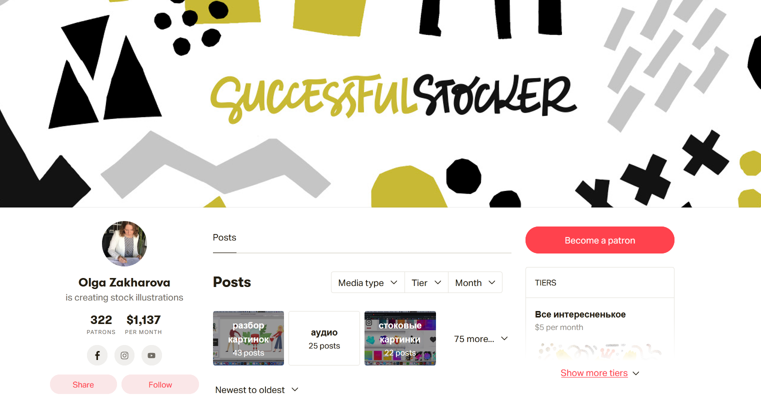 Patreon.png