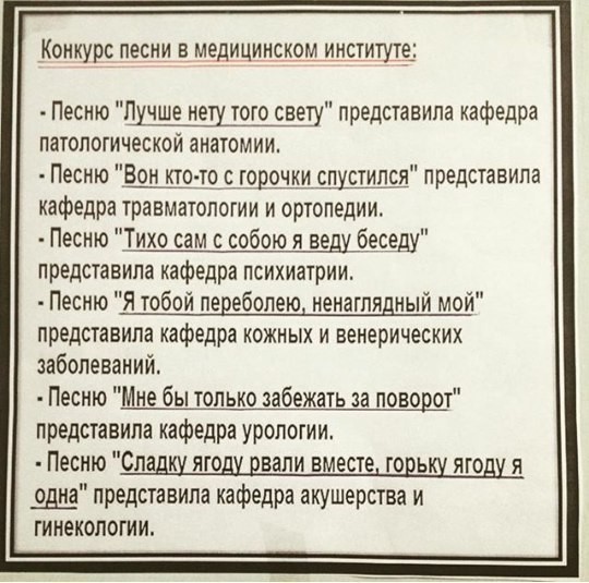 Pesni.jpg