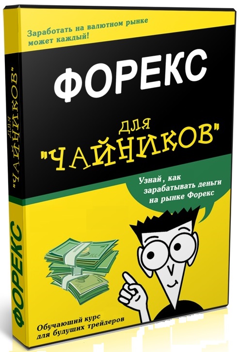 Пять.jpg