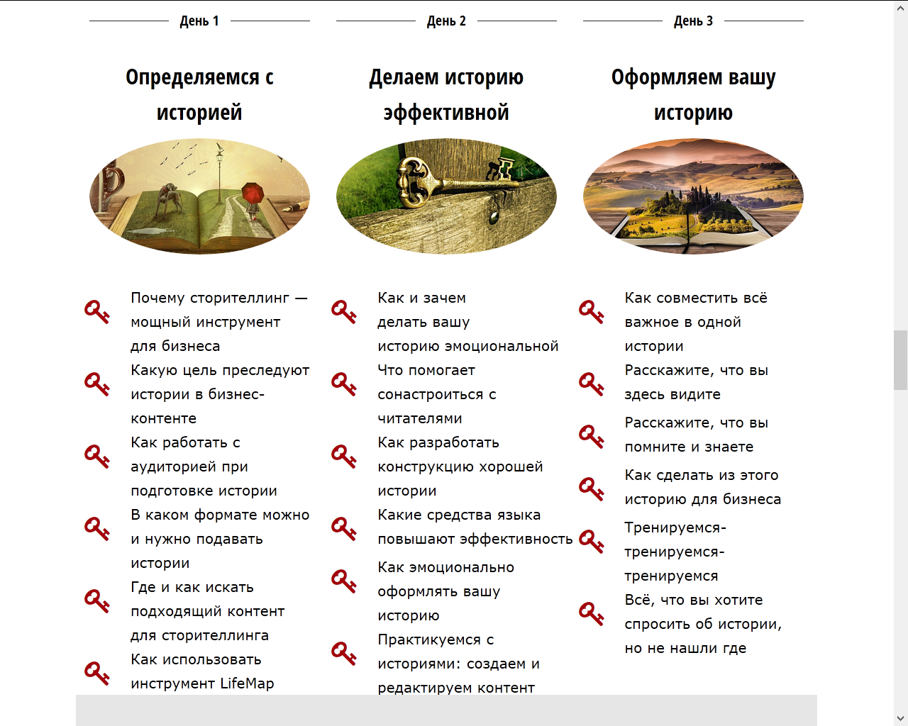 план).png