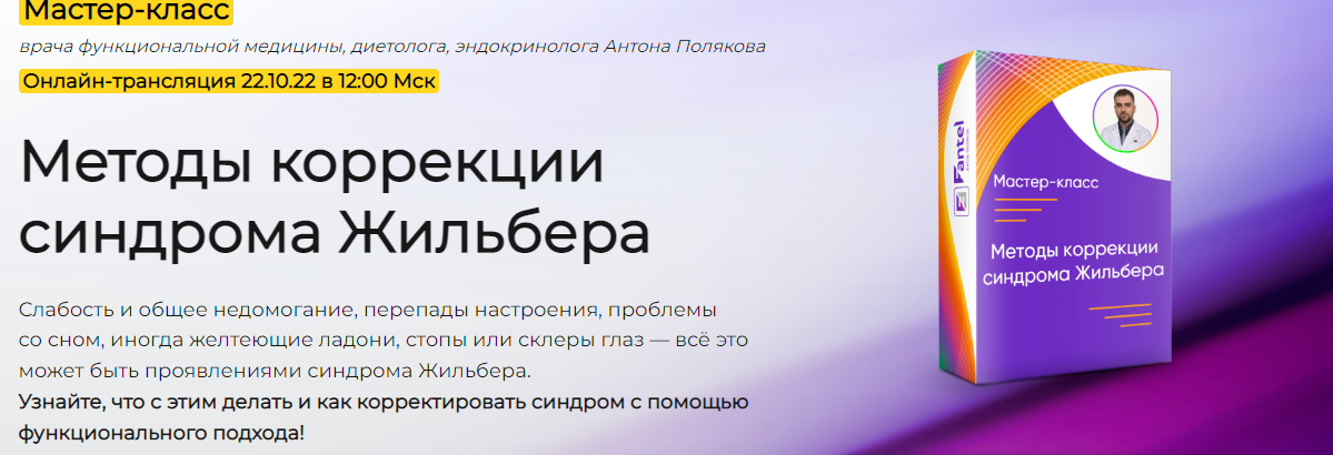 планер.png