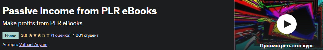 plr.jpg