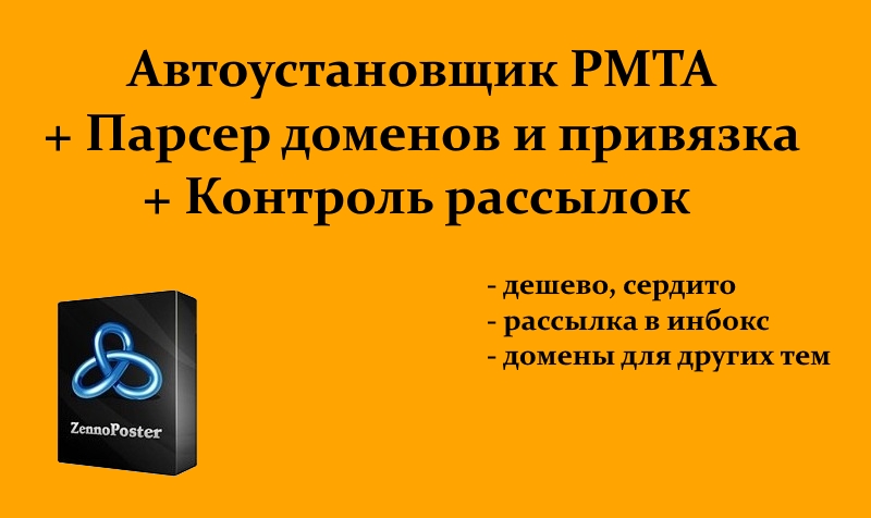 PMTA.jpg