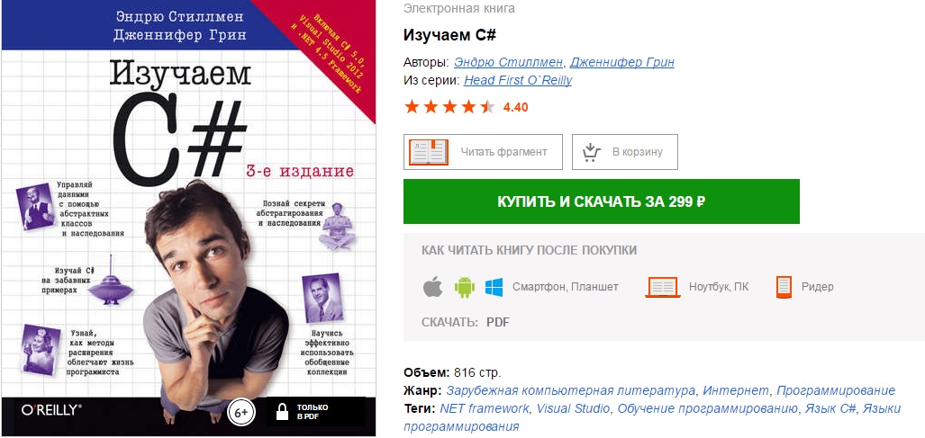 поао.jpg