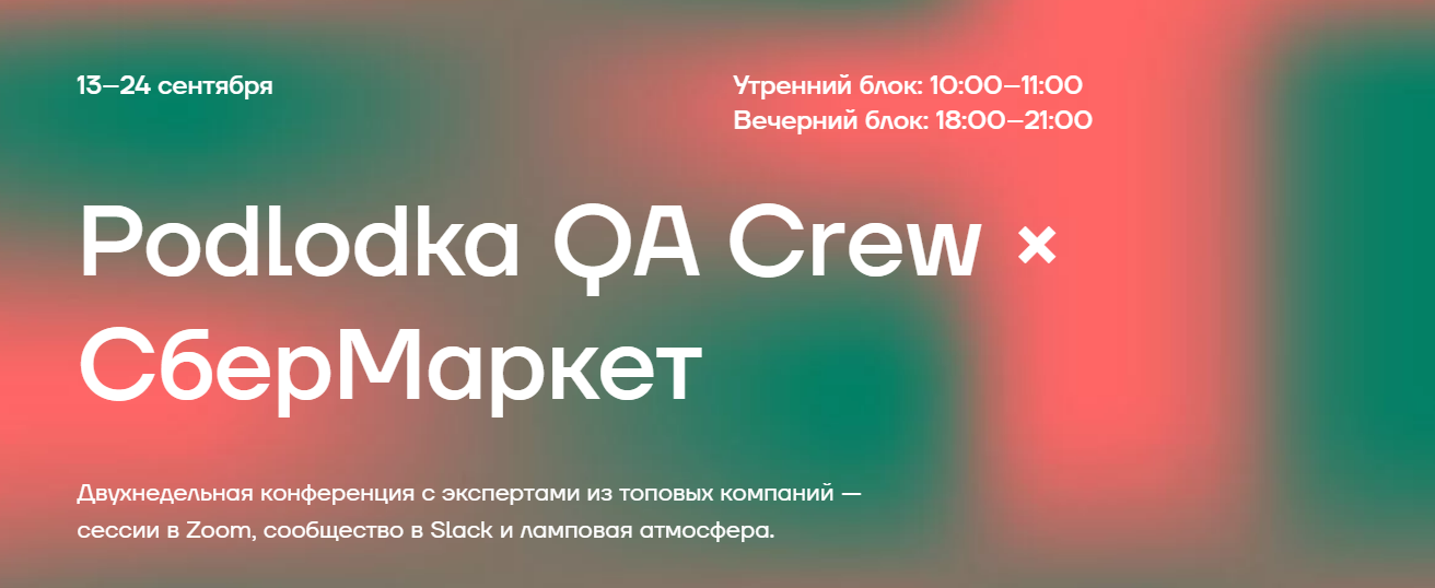 Podlodka logo.png
