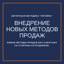 Podnjatprodazhi-1.png