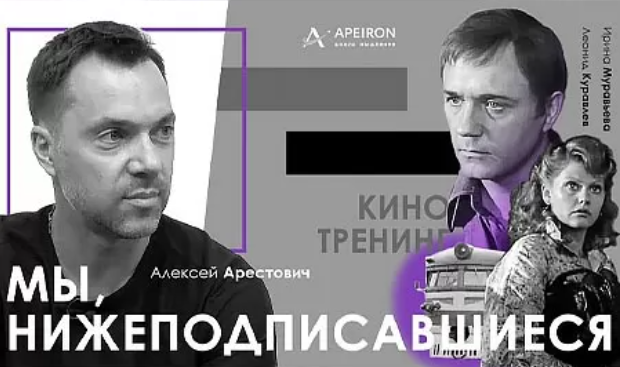 Подписавшиеся.png
