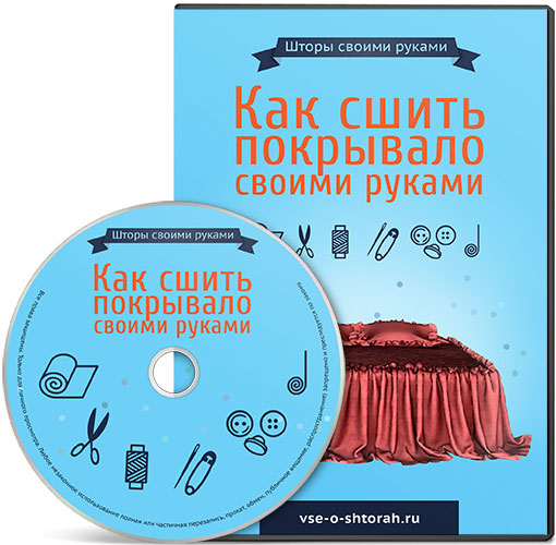 pokryvalo_cover.jpg