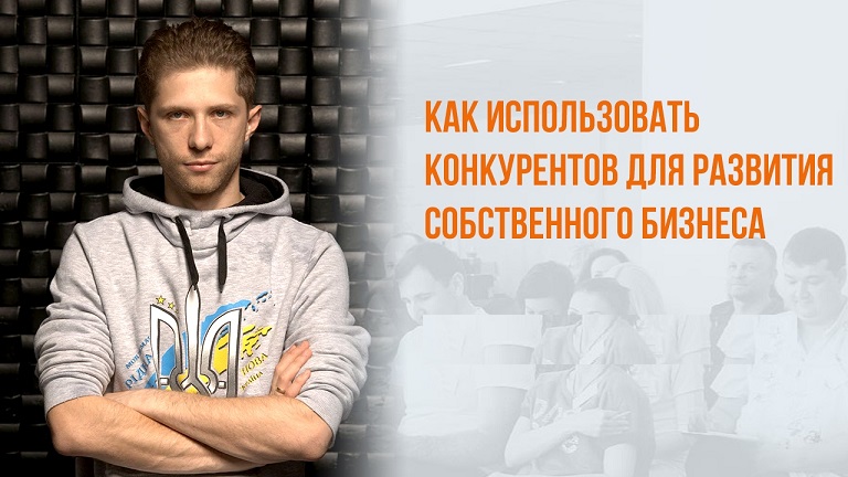 поляк.jpg