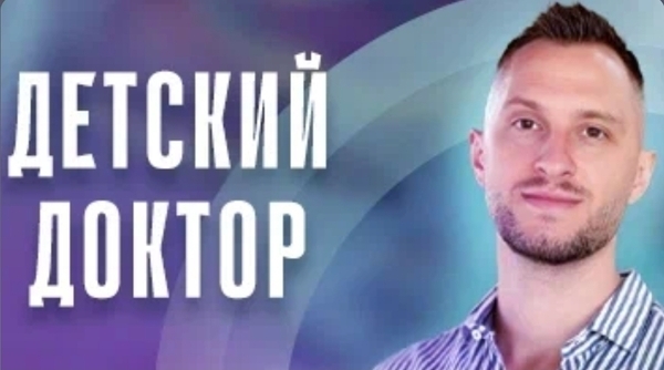 Поп.jpg
