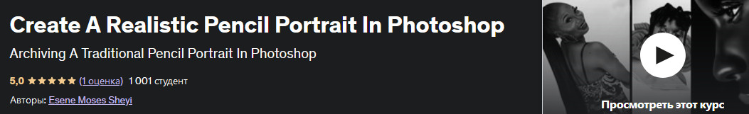 портрет.jpg
