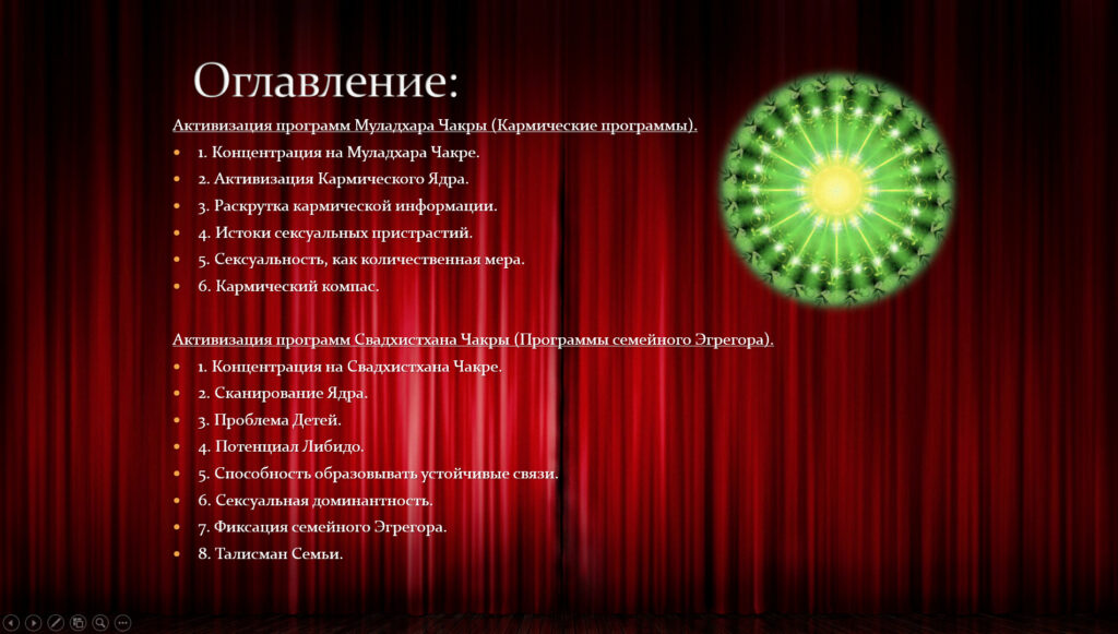 praktikum-seks-energy1-1024x581.jpg