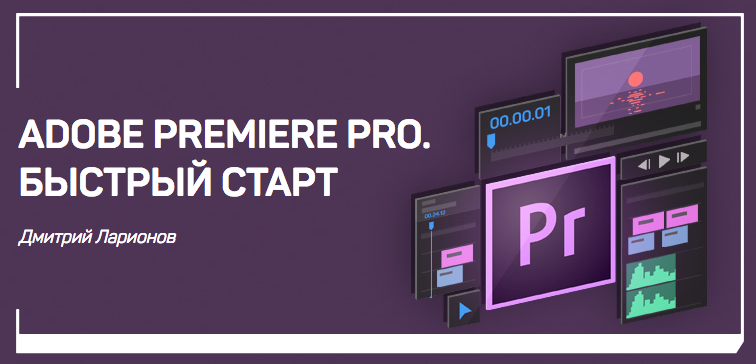 premiere.png