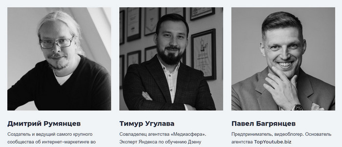 Преподы.jpg