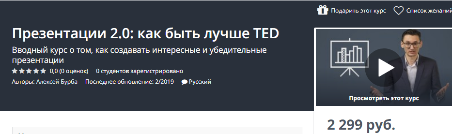 през.png