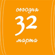 prikolnye-otkrytki-na-1-aprelya-10.jpg