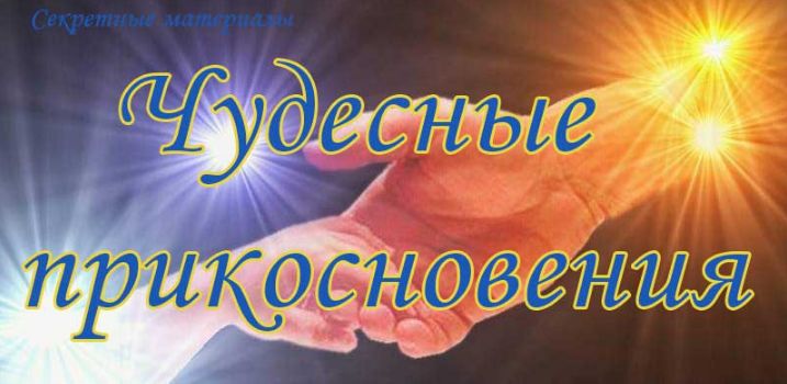 прикос.jpg