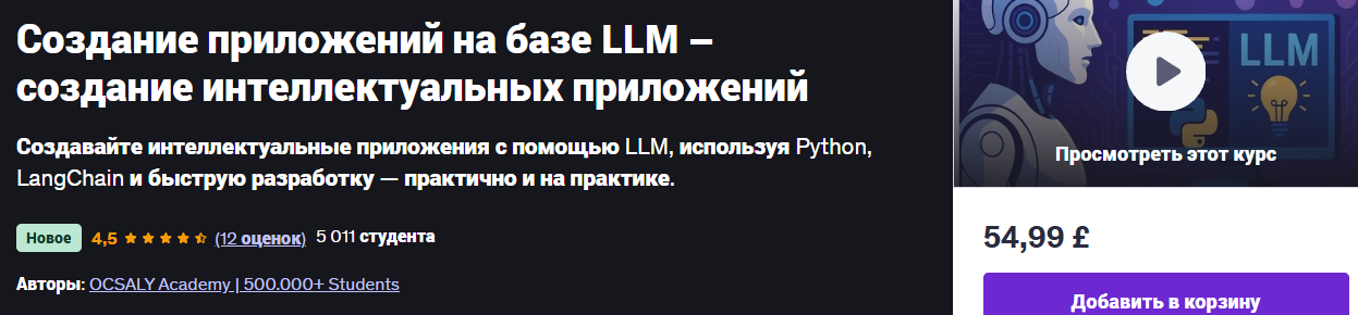приложения.png