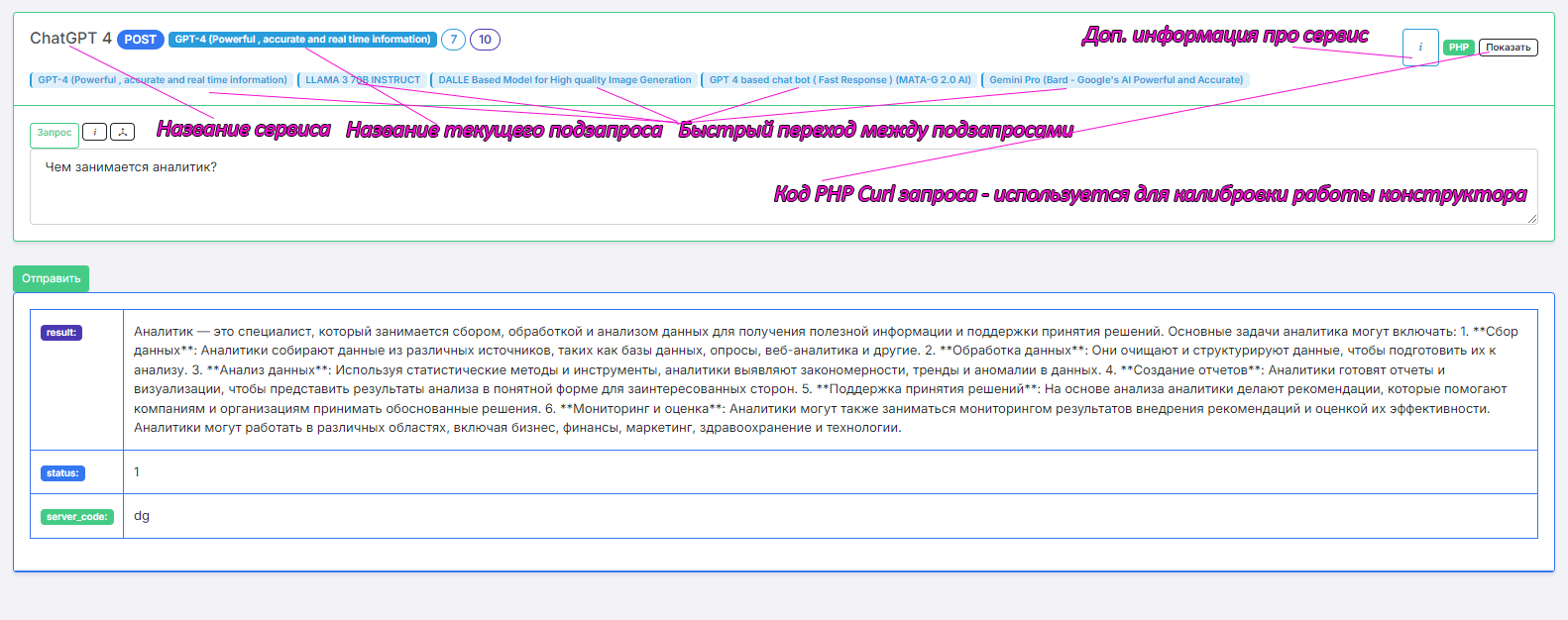 Пример 1.PNG