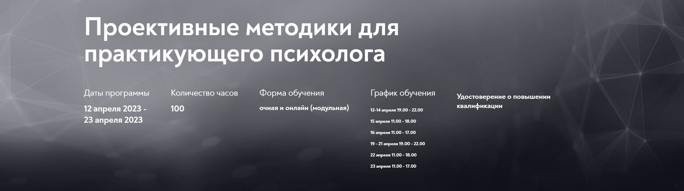 проективные методики.JPG