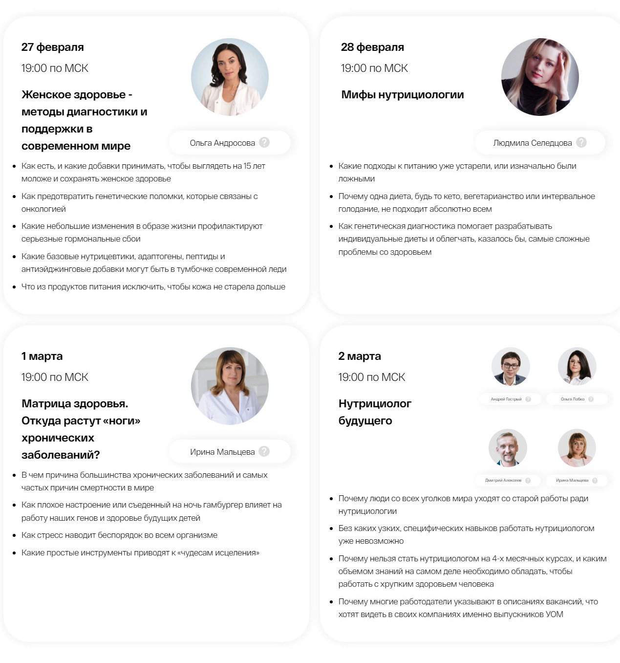 Программа.jpg