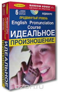 произношение.jpg