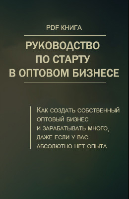 promo.jpg