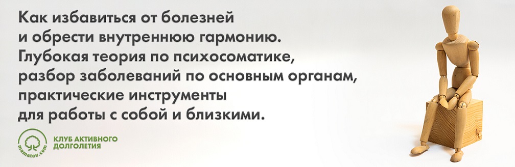 psychosomatics2022-banner-landing-2-17112022.jpg