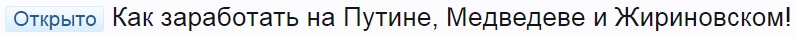 putmedved.jpg