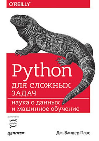 python.jpg