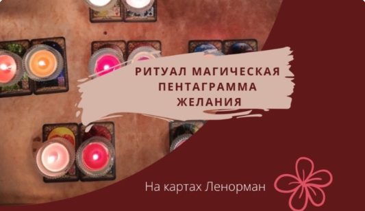 ПЖ.png