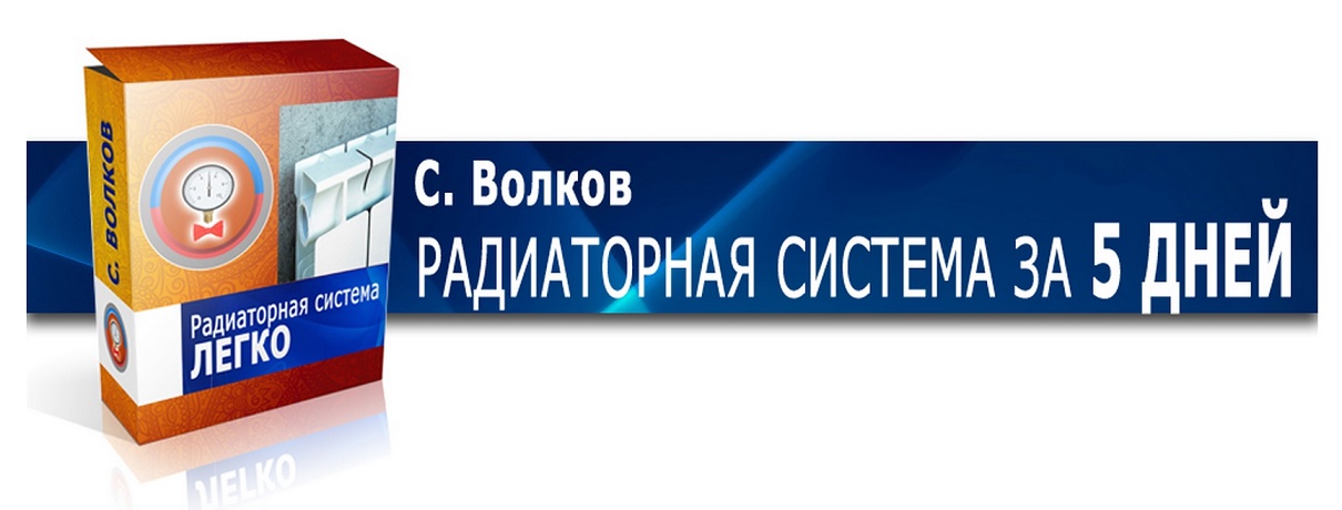 радиатор.jpg