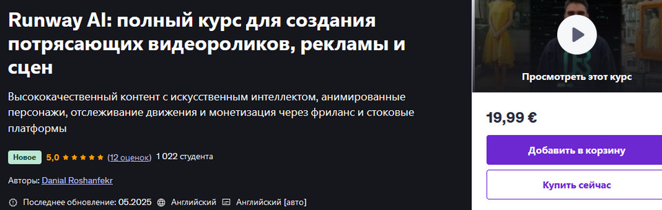 ранвэй.jpg