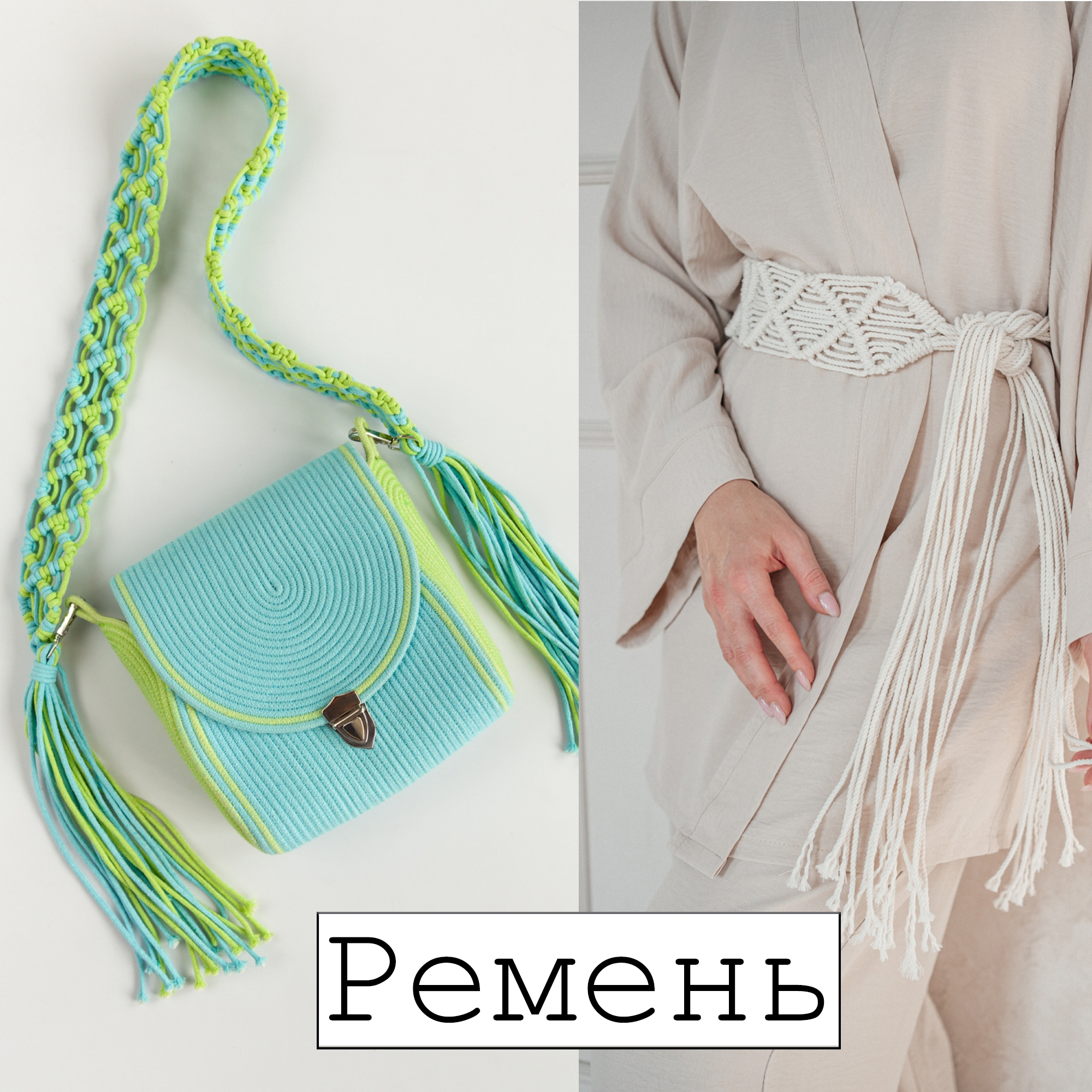 Ремень-10.jpg