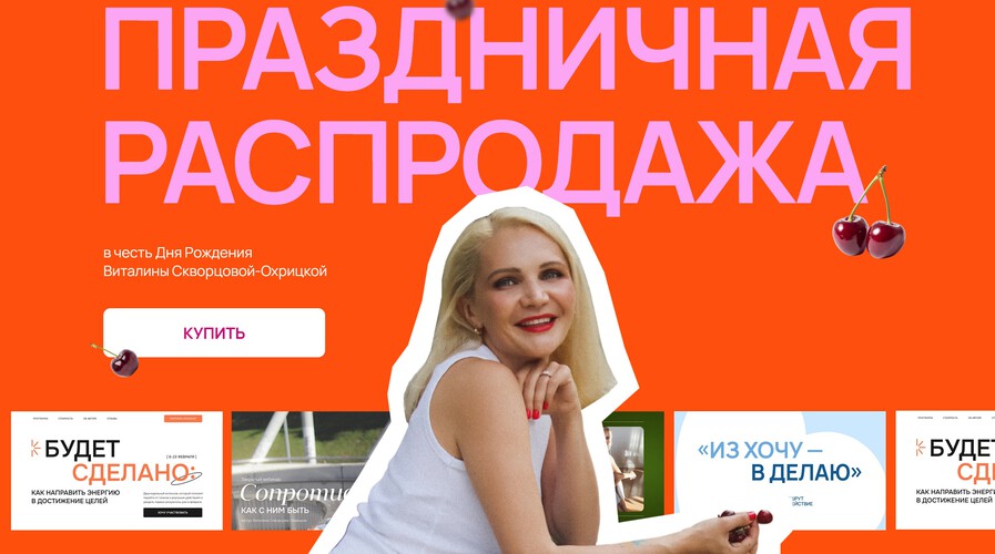 result_виталина.jpg