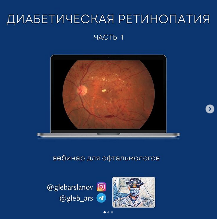 рет.png
