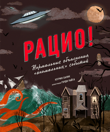 резерв 2.png