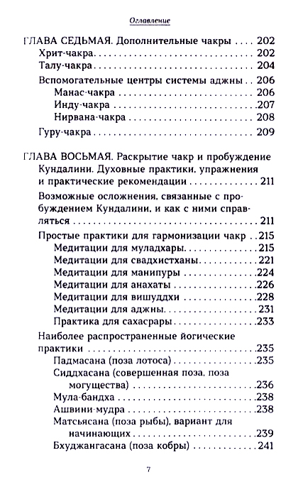 ris-3.jpg