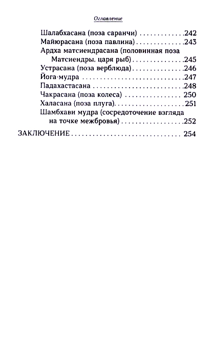 ris-4.jpg
