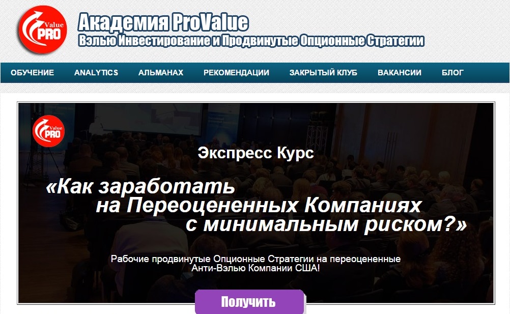 риск.jpg
