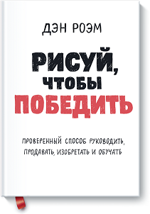Risuy-chtobi-big.png