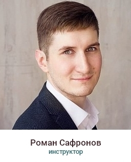 Ро.jpg
