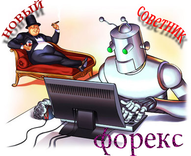 робот.jpg