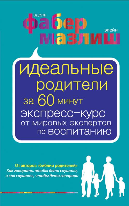 родители.JPG