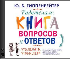 Родителям.png