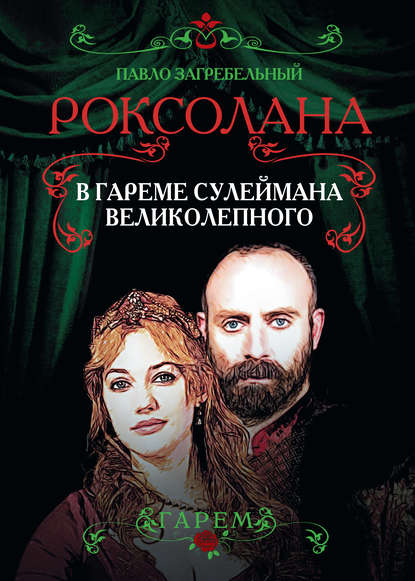 рок 1.jpg
