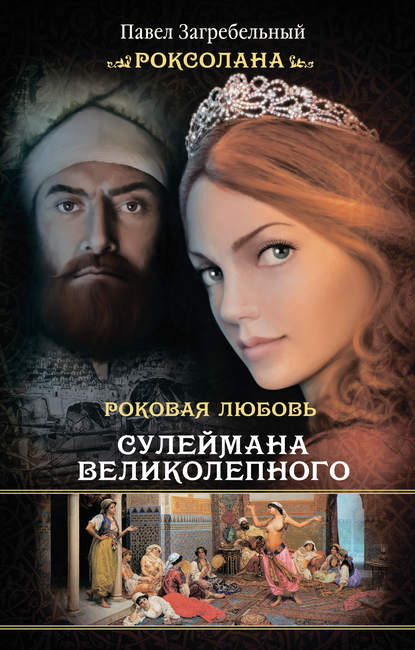 рок 2.jpg