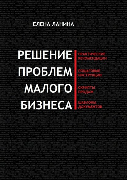 РПМБ.jpg