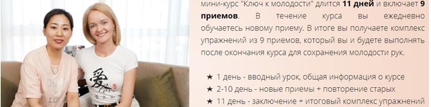 руки.jpg